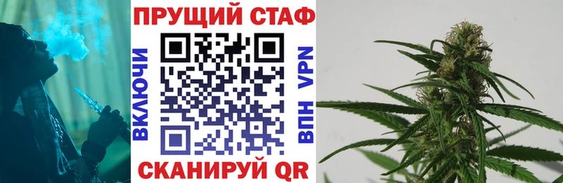 Где купить Ува Конопля  А ПВП  АМФЕТАМИН  Гашиш  Галлюциногенные грибы  КОКАИН  Мефедрон 