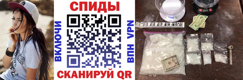 Амфетамин Розовый  купить наркотик  Ува 