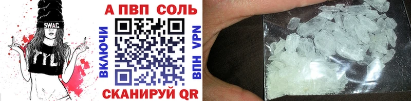 где можно купить   Ува  OMG   APVP Crystall 