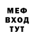 Кетамин VHQ Masim Piska