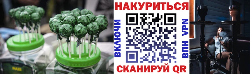 Cannafood конопля  купить закладку  OMG   Ува 