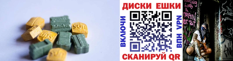 ЭКСТАЗИ louis Vuitton  наркота  Ува 