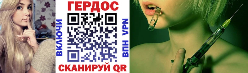 ссылка на мегу как зайти  наркота  Ува  ГЕРОИН Афган 