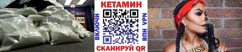 omg рабочий сайт  Ува  КЕТАМИН VHQ 