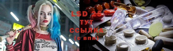 мефедрон VHQ Абинск