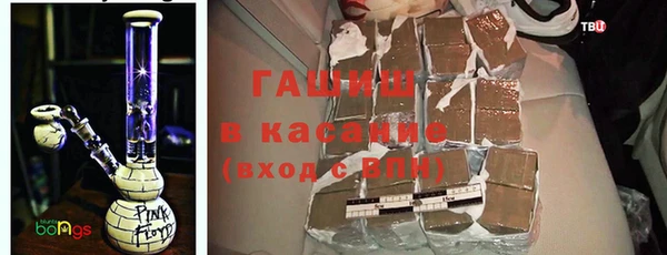 мефедрон VHQ Абинск