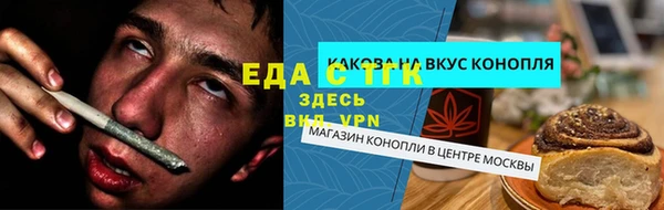 мефедрон VHQ Абинск