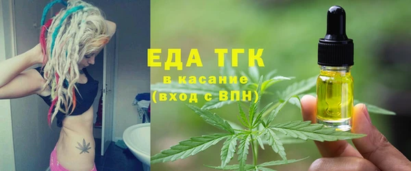 мефедрон VHQ Абдулино