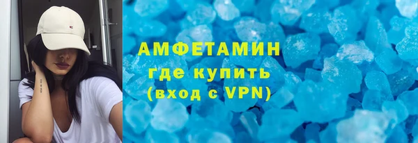 мефедрон VHQ Абдулино