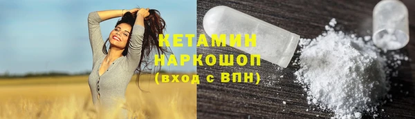 мефедрон VHQ Абдулино