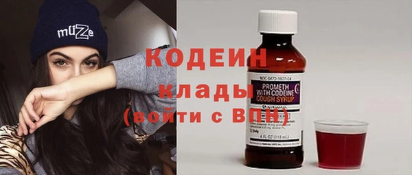 кокс Абаза