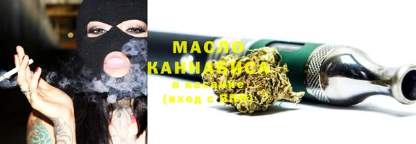 мефедрон VHQ Абинск
