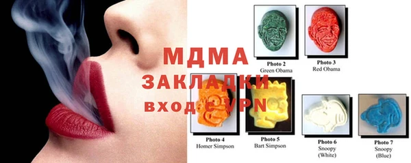мефедрон VHQ Абдулино