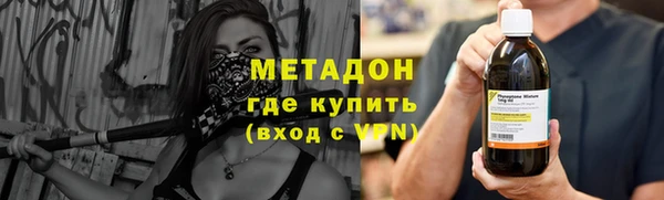мефедрон VHQ Абдулино