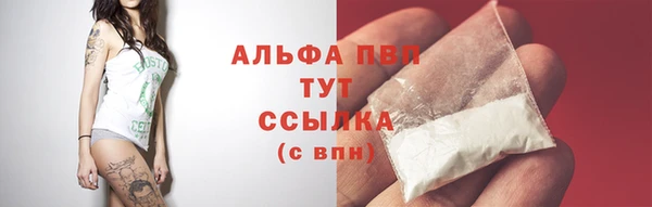 кокс Абаза