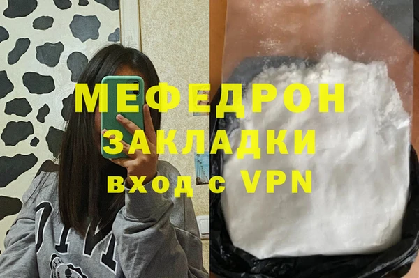 кокс Абаза
