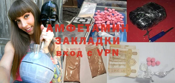 мефедрон VHQ Абинск