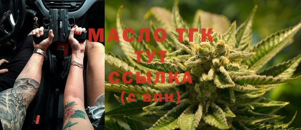 мефедрон VHQ Абинск