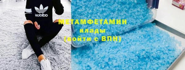 мефедрон VHQ Абинск