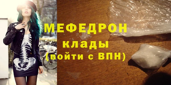 амфетамин Киреевск