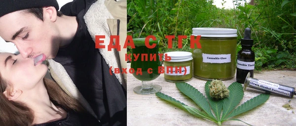 мефедрон VHQ Абинск
