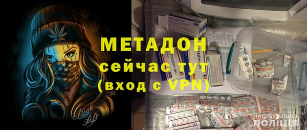 кокс Абаза