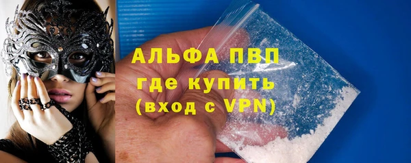 мефедрон VHQ Абдулино