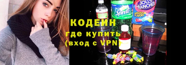 кокс Абаза