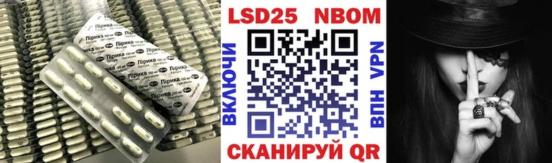 Лсд 25 экстази ecstasy  где купить наркоту  Ува 