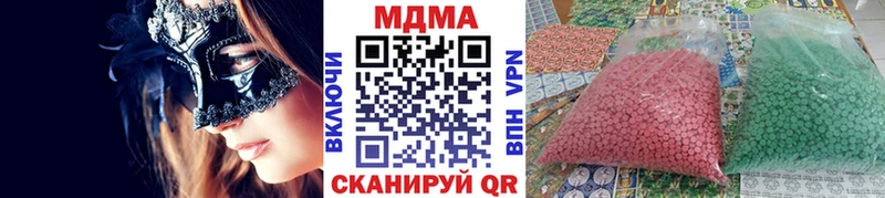 где можно купить наркотик  Ува  MDMA молли 