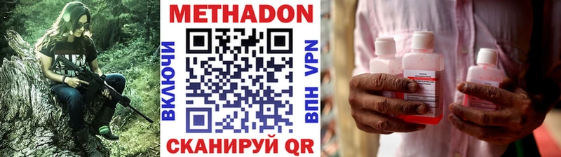 наркошоп  Ува  кракен ONION  Метадон methadone 