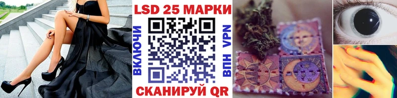 Марки 25I-NBOMe 1500мкг  наркота  Ува 