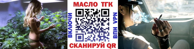 ТГК жижа  где купить наркоту  Ува 